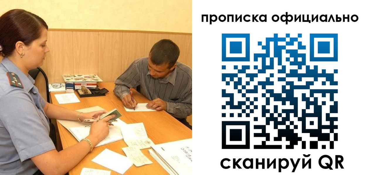 регистрация для дет. сада в Киселёвске