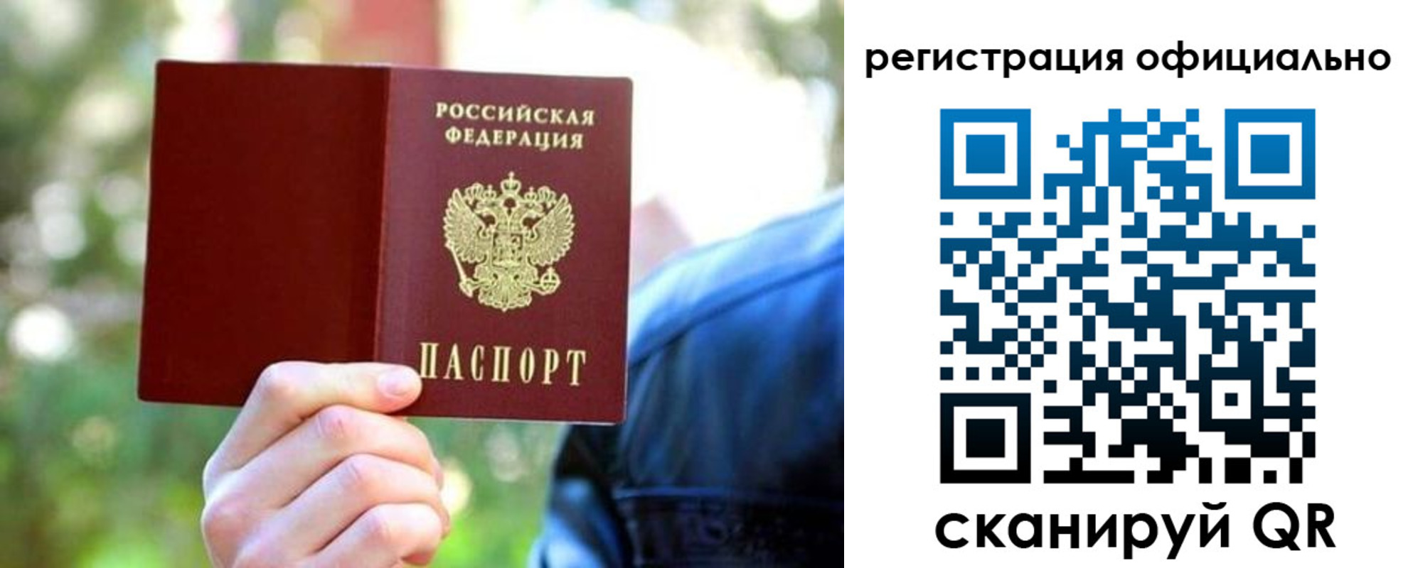 найти адрес прописки в Киселёвске