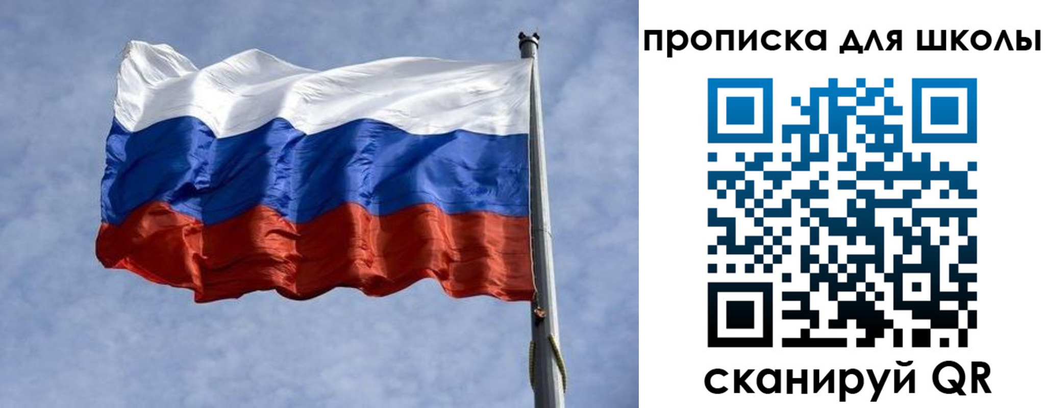 прописка от собственника в Киселёвске