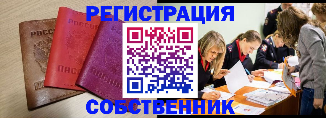 регистрация для дет. сада в Киселёвске
